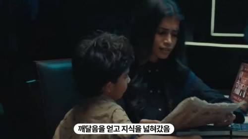 인도인 꼬마가 한국을 찾아가는 내용의 광고.gif