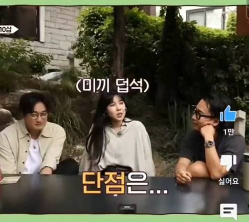 공대남과 결혼한 음대 출신 아내의 고충.jpg