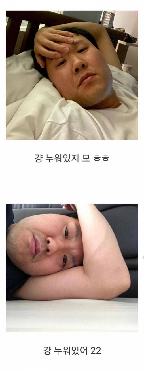 카톡할 때 유용한 김용명 인스타 . jpg