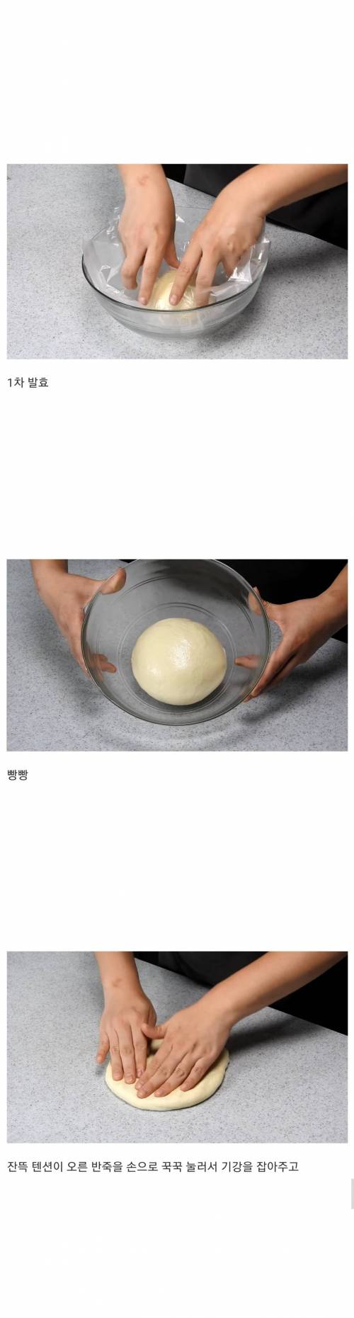 와사비로 식빵 만들기.jpg