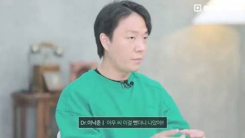 과거 사람들이 두통 생기면 뚝배기부터 열었던 이유