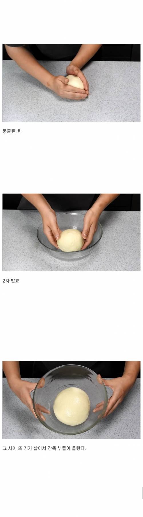 와사비로 식빵 만들기.jpg