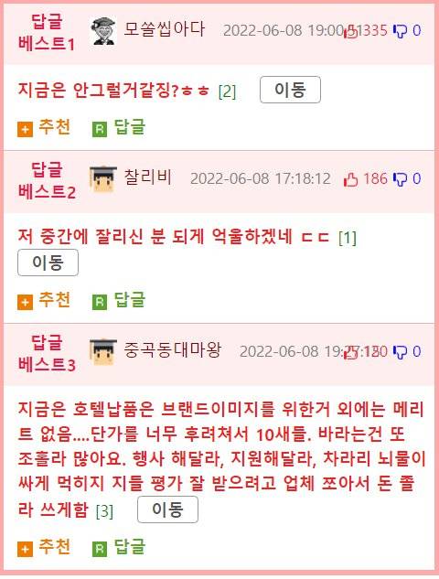 교수님이 말해주는 권모술수가 판쳤던 과거 납품업계
