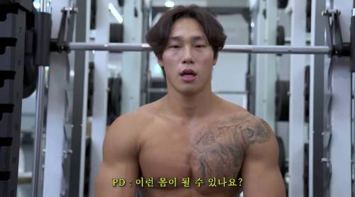 취미로 헬스 3개월 했다는 스켈레톤 국대 윤성빈