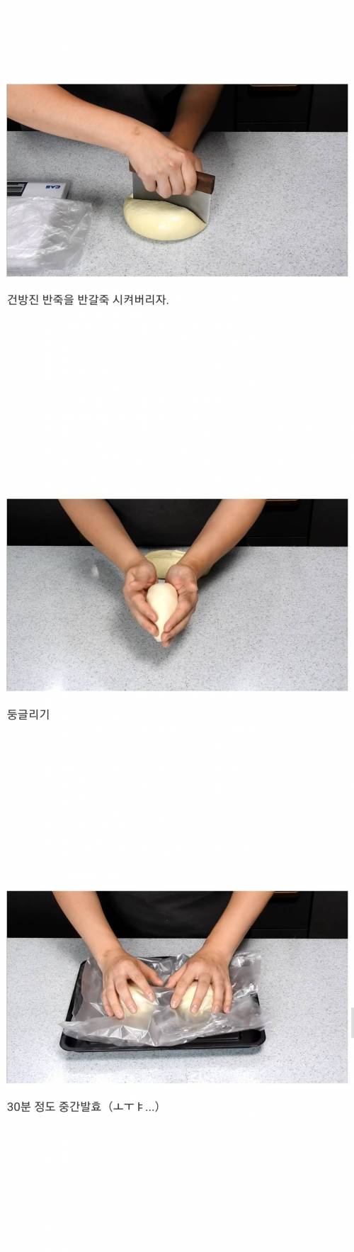 와사비로 식빵 만들기.jpg