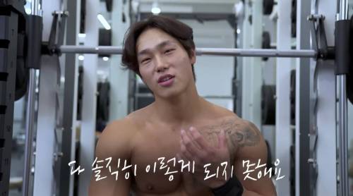 취미로 헬스 3개월 했다는 스켈레톤 국대 윤성빈