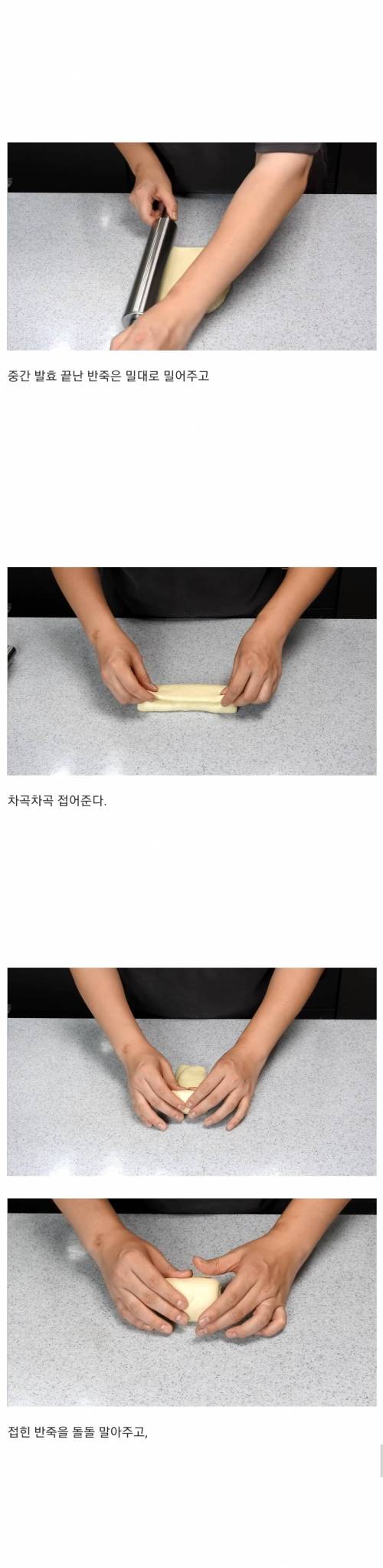 와사비로 식빵 만들기.jpg