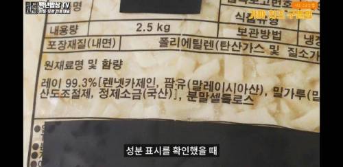 가짜 치즈 만드는 방법.jpg