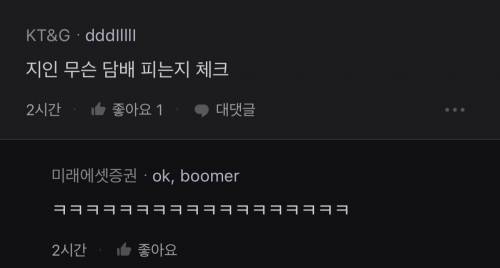 본인이 갖고있는 직업병 말해보자.jpg