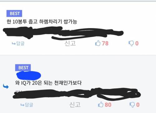 대만에서 빨간봉투를 주으면 안되는 이유