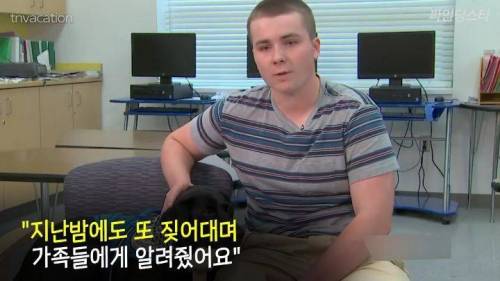 미국 한 고등학교 졸업앨범에 실린 댕댕이