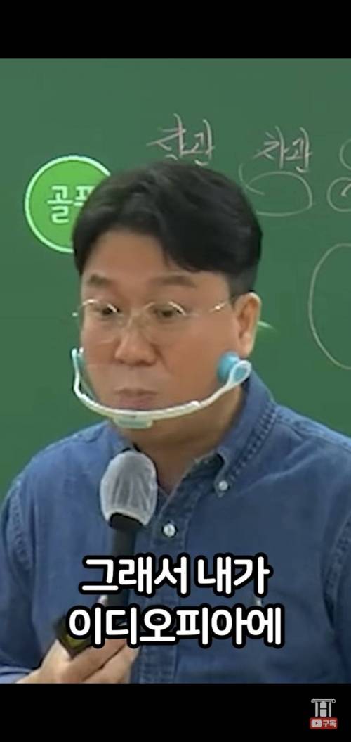 저 사람은 어느 대학 나왔는지 그게 뭐가 그렇게 궁금해요?.jpg