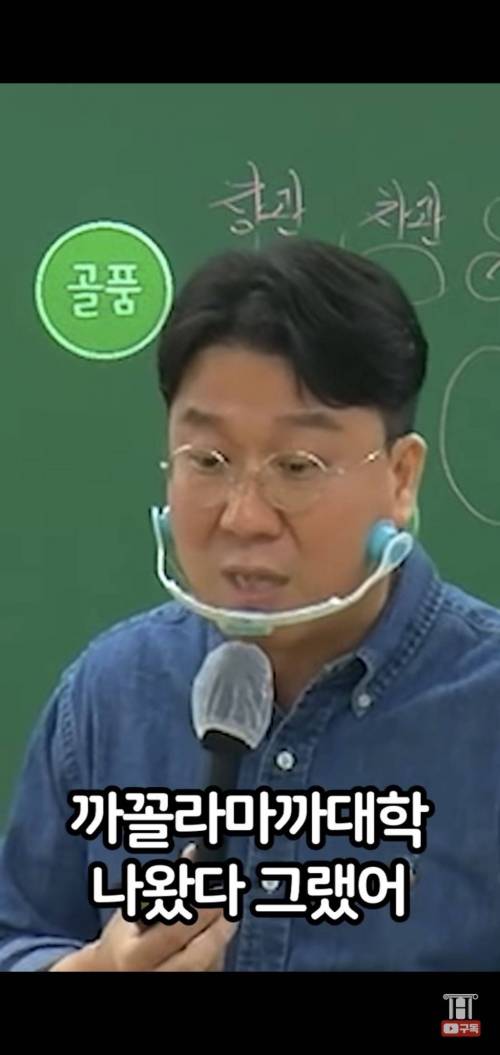 저 사람은 어느 대학 나왔는지 그게 뭐가 그렇게 궁금해요?.jpg