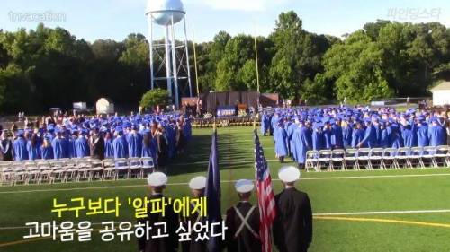 미국 한 고등학교 졸업앨범에 실린 댕댕이