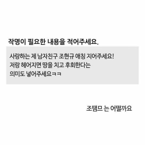  회사에서 여름을 겨냥해 니플패치를 판매하려고 하는데 당당하게 다닐 수 있는 제품 이름 지어주세요