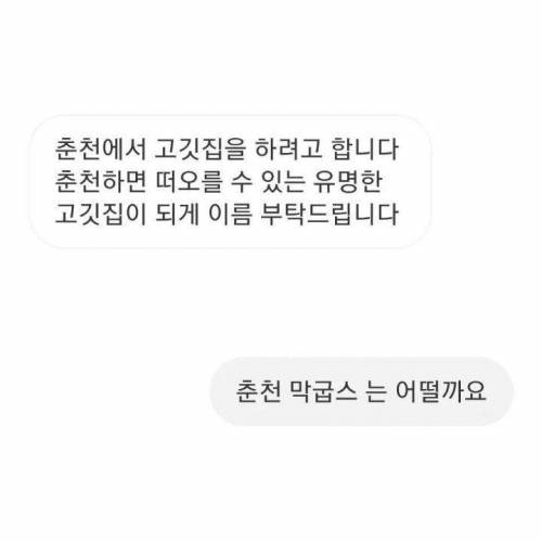  회사에서 여름을 겨냥해 니플패치를 판매하려고 하는데 당당하게 다닐 수 있는 제품 이름 지어주세요