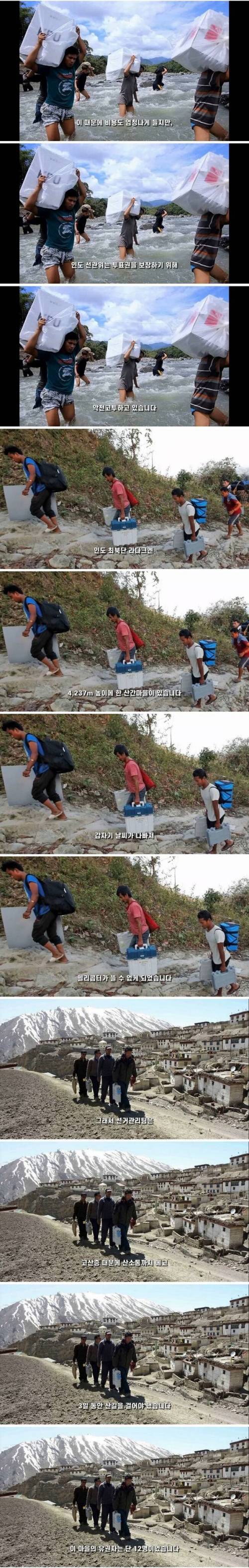 인도 사람들의 민주주의 부심이 대단한 이유