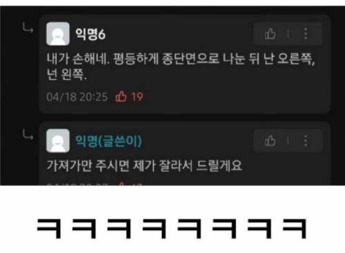 수컷 나눔 합니다 유지비는 별도.jpg