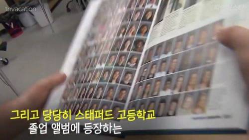 미국 한 고등학교 졸업앨범에 실린 댕댕이