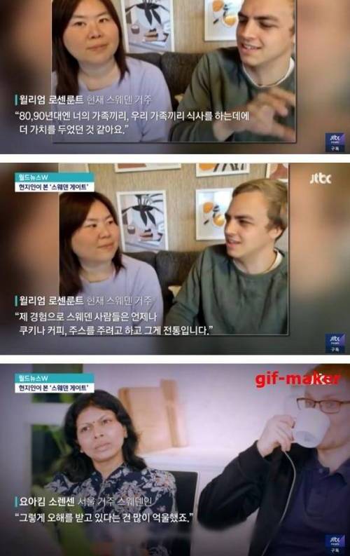 레딧에 글 하나가 게이트까지 번진상황...jpg