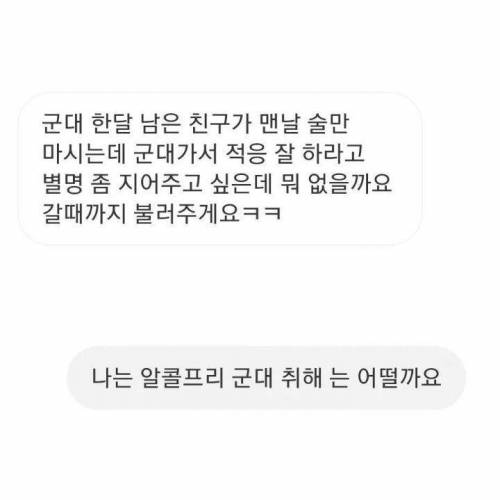  회사에서 여름을 겨냥해 니플패치를 판매하려고 하는데 당당하게 다닐 수 있는 제품 이름 지어주세요