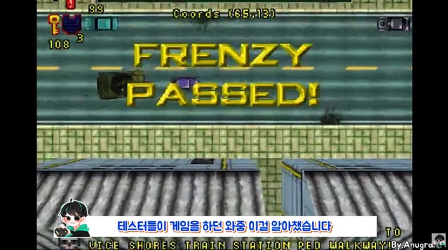 GTA에 탱크가 들어가게 된 썰.jpg