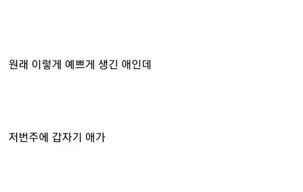 턱이 길어지는 병에 걸린 고양이.jpg