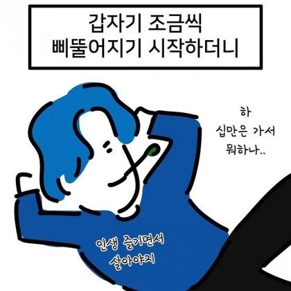 요즘 주식시장 근황