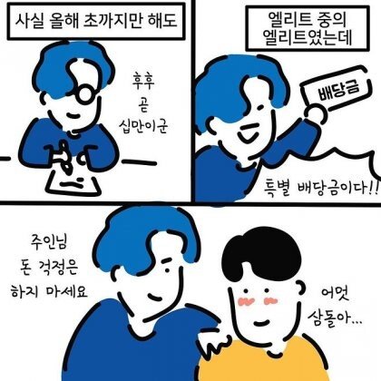 요즘 주식시장 근황