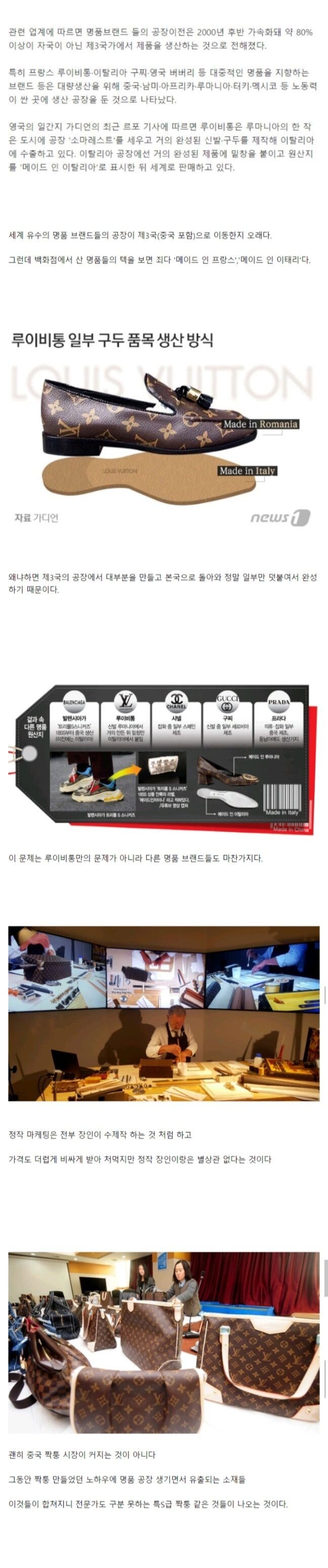 S급 짝퉁이 나오는 이유.jpg