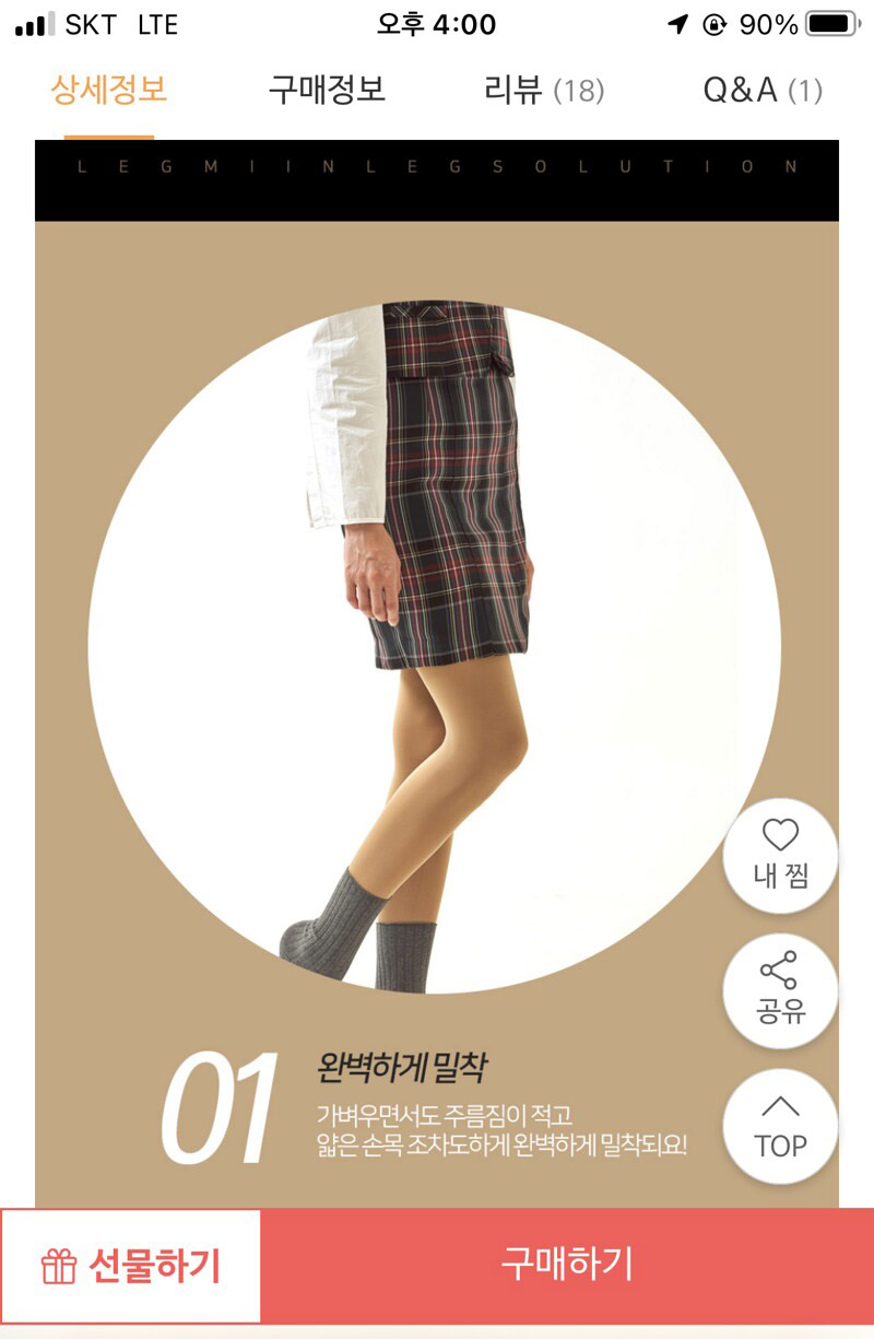 어느 쇼핑몰 모델.jpg