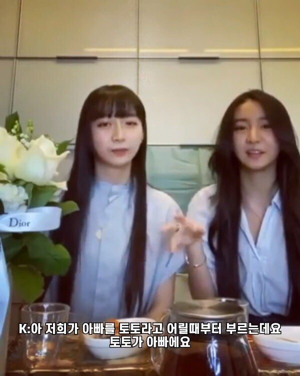 기무라 타쿠야 딸내미들 근황.jpg