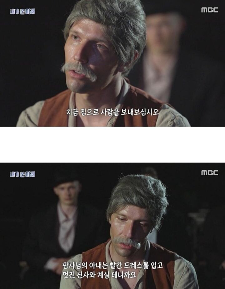 서프라이즈 3차 세계대전 예언