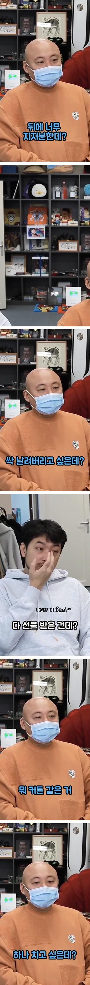 침착맨 VS 주펄
