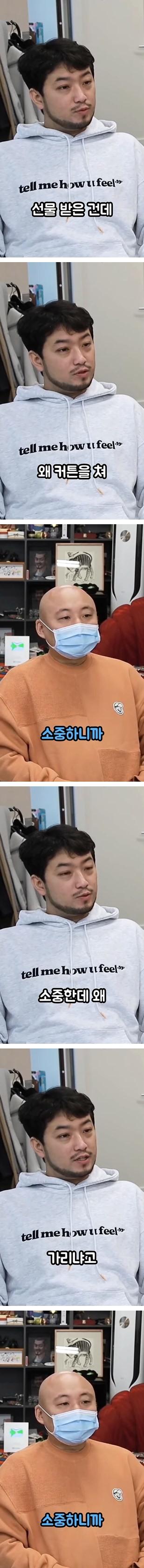 침착맨 VS 주펄