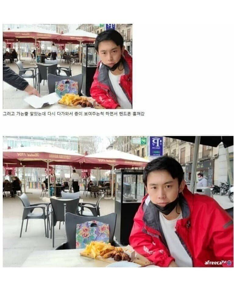 스페인에서 방송하다가 멘탈나간 BJ.jpg