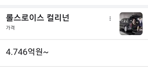 어느동네 초보운전 주행연습차 수준