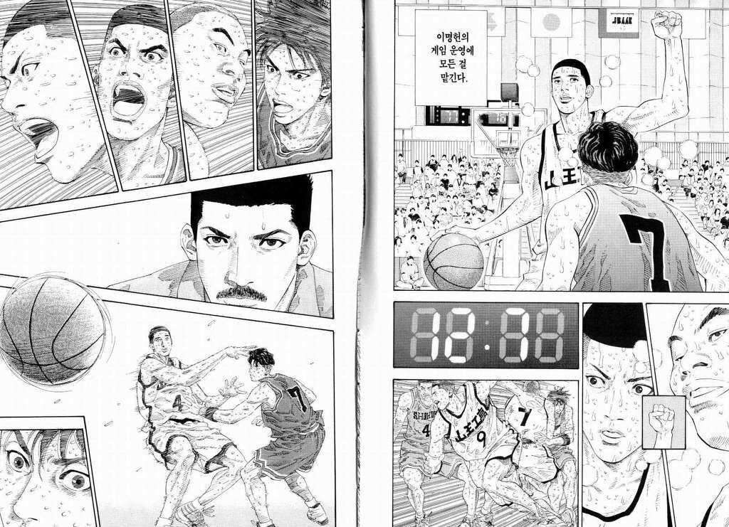 그림은 겁나 많은데 한마디 대사로 때운 만화 VS 그림은 한장이 다지만 대사로 때운 만화