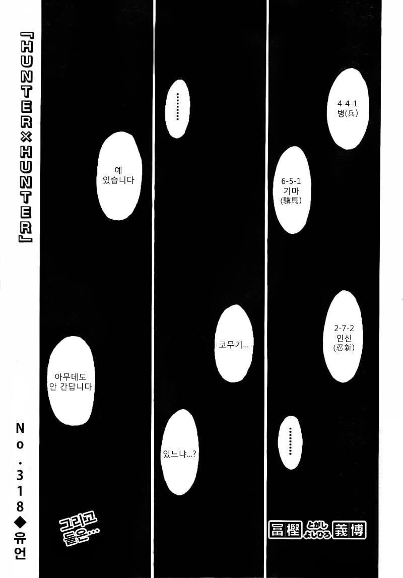 그림은 겁나 많은데 한마디 대사로 때운 만화 VS 그림은 한장이 다지만 대사로 때운 만화