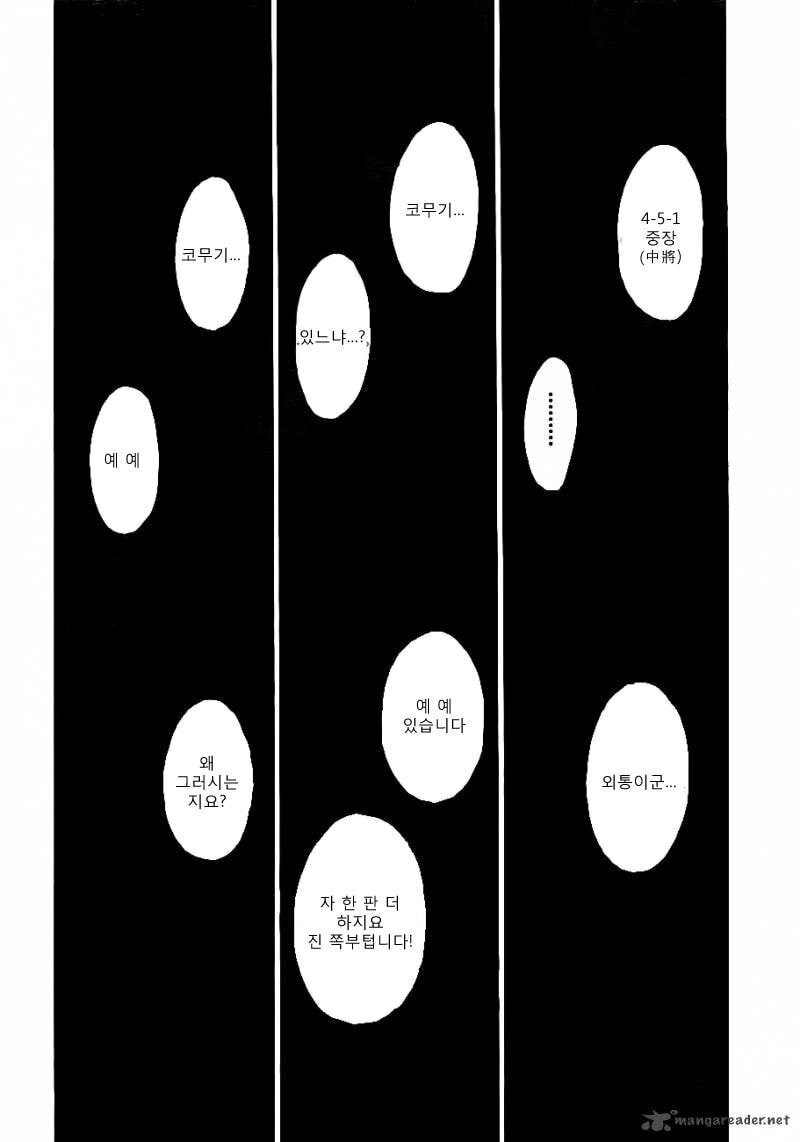그림은 겁나 많은데 한마디 대사로 때운 만화 VS 그림은 한장이 다지만 대사로 때운 만화
