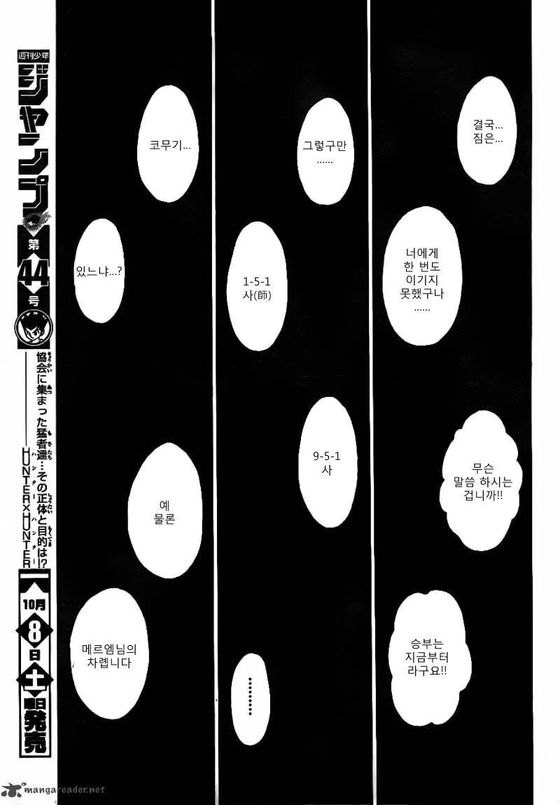 그림은 겁나 많은데 한마디 대사로 때운 만화 VS 그림은 한장이 다지만 대사로 때운 만화