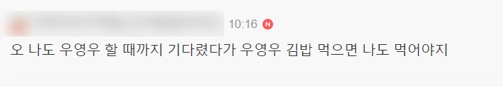 영화관에서 초밥먹는 사람