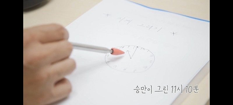 치매인이 그린 시계 (11시 10분)