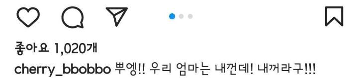엄마 공유하기 싫은 올리버쌤 아기 체리?