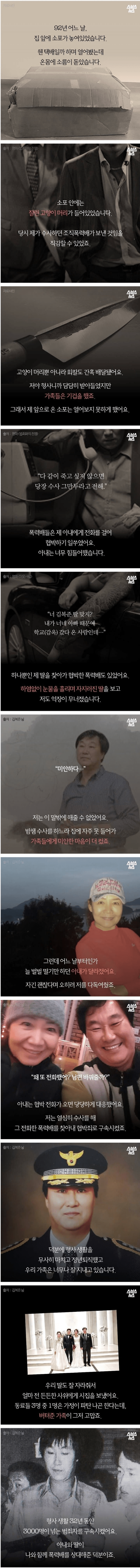 3명 중 1명은 가정 파탄 나는 직업