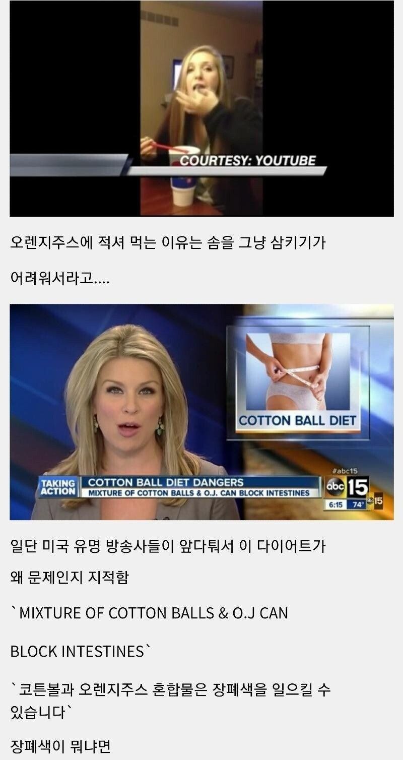 미국식 다이어트