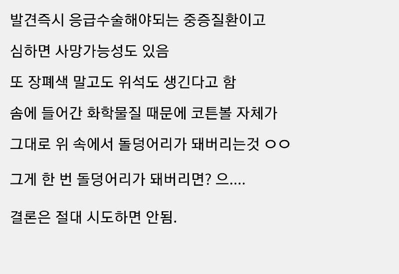 미국식 다이어트