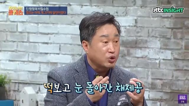 신하들한테 아재개그 날렸다는 정조