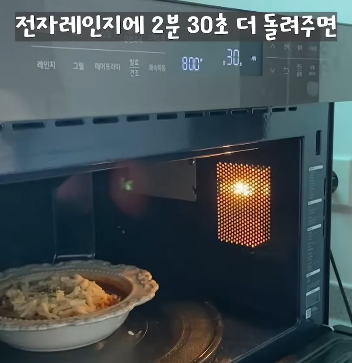 불 킬 필요 없는 전자레인지 파스타.jpg