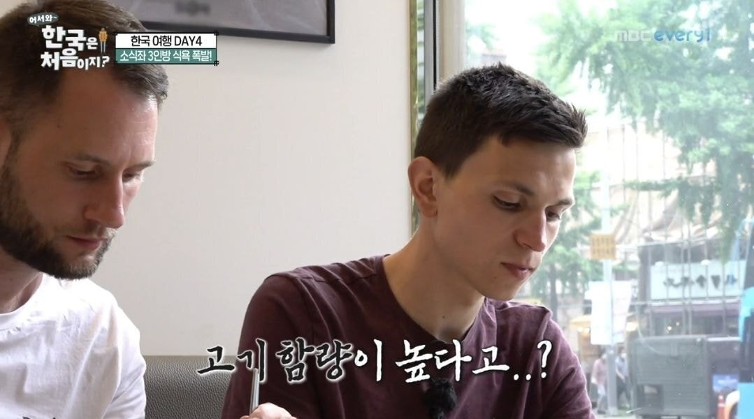  만두 앞에서 현실을 부정하고 합리화하는 채식주의자 독일친구